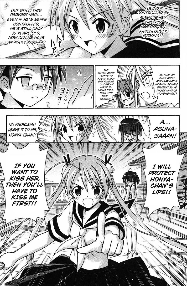 Mahou Sensei Negima! Chapter 85 page 4 - Chapter 85: So What Is a Grown-up Kiss Like??