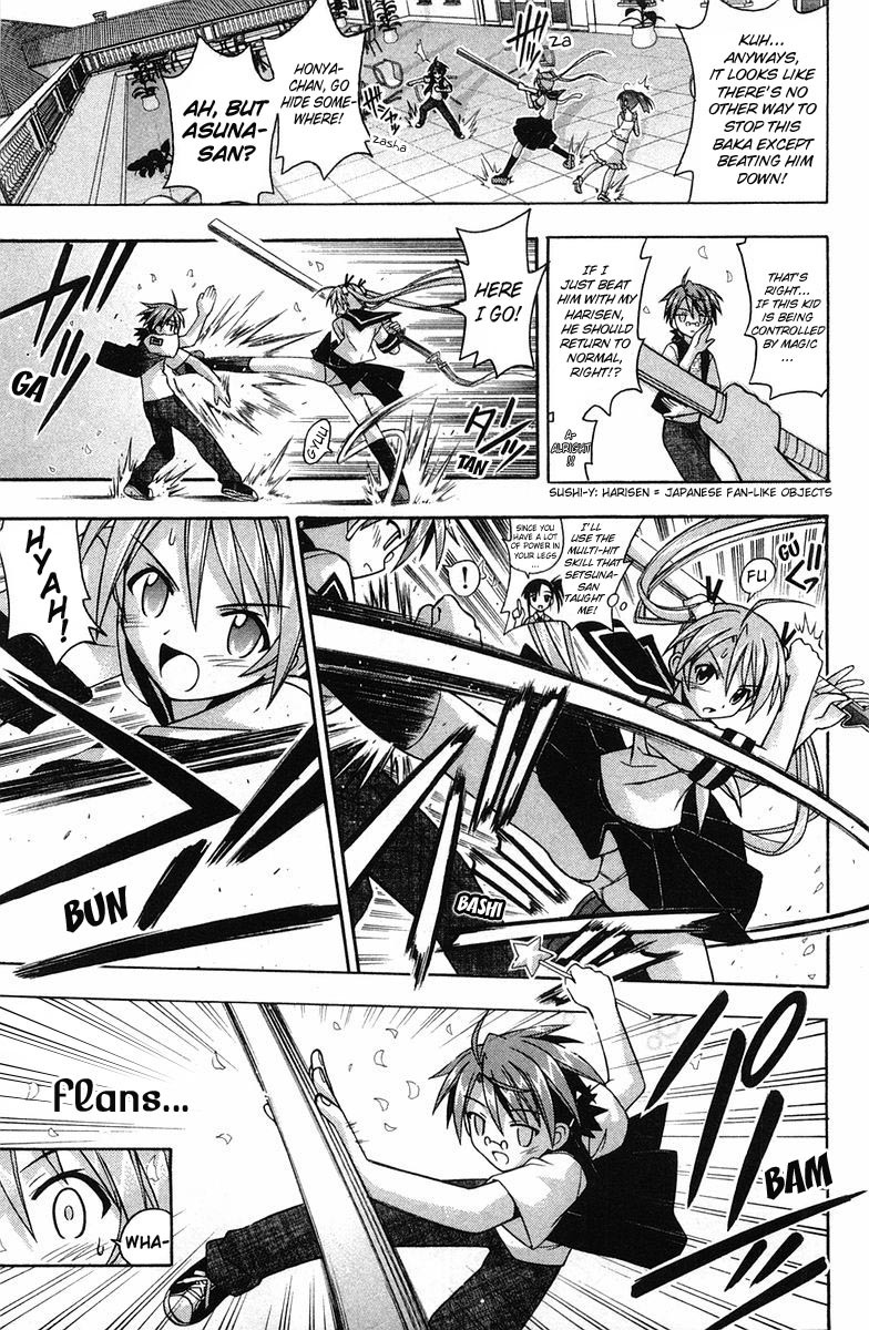 Mahou Sensei Negima! Chapter 85 page 6 - Chapter 85: So What Is a Grown-up Kiss Like??