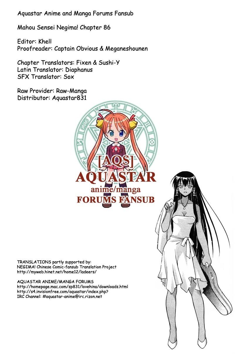 Mahou Sensei Negima! Chapter 86 page 1 - Chapter 86: The Object of One's Long-Ago Love