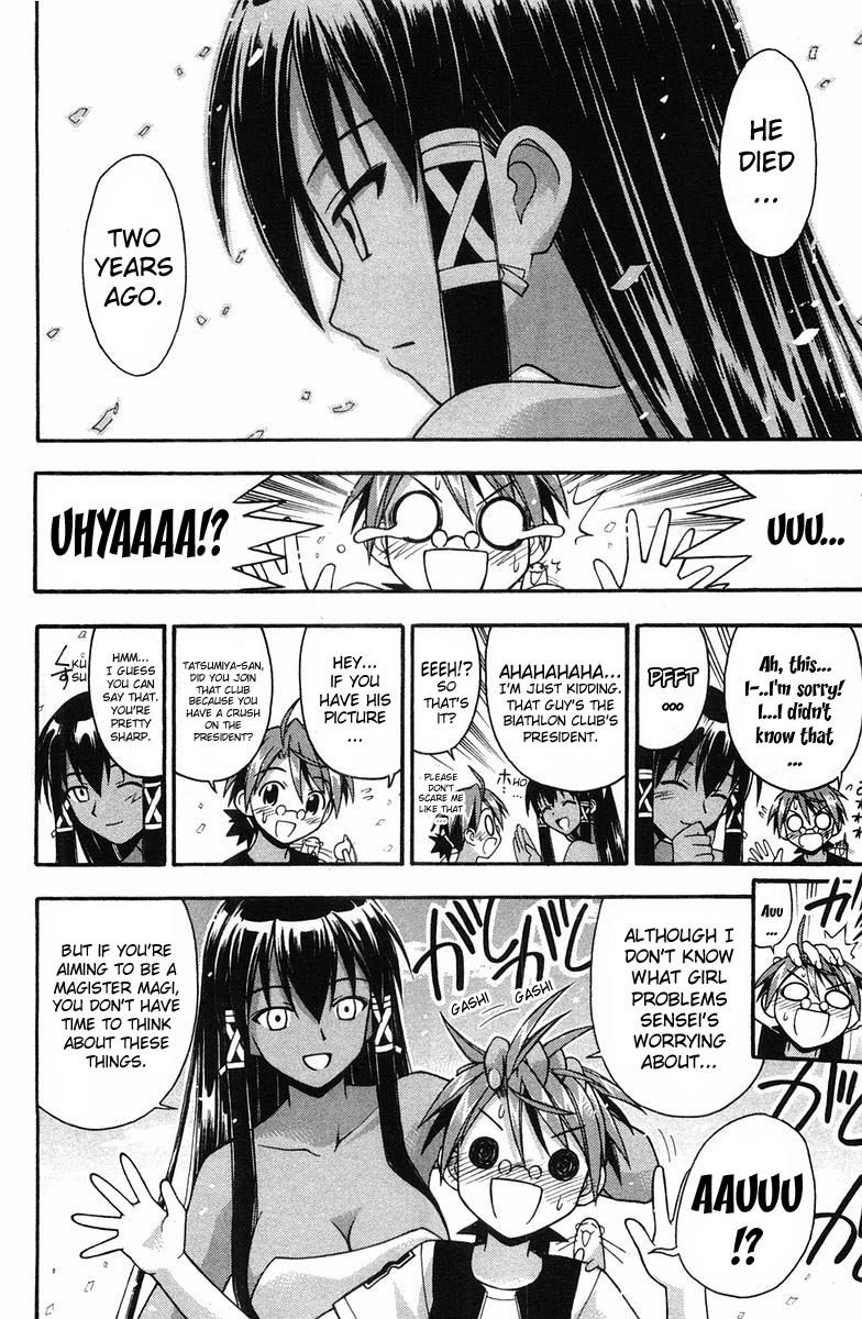 Mahou Sensei Negima! Chapter 86 page 16 - Chapter 86: The Object of One's Long-Ago Love