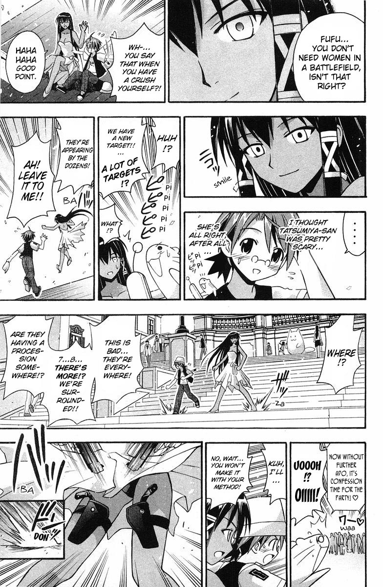 Mahou Sensei Negima! Chapter 86 page 17 - Chapter 86: The Object of One's Long-Ago Love