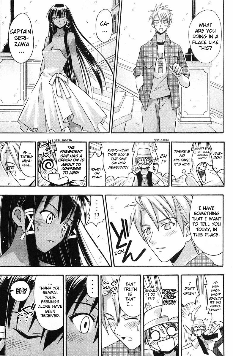 Mahou Sensei Negima! Chapter 86 page 19 - Chapter 86: The Object of One's Long-Ago Love