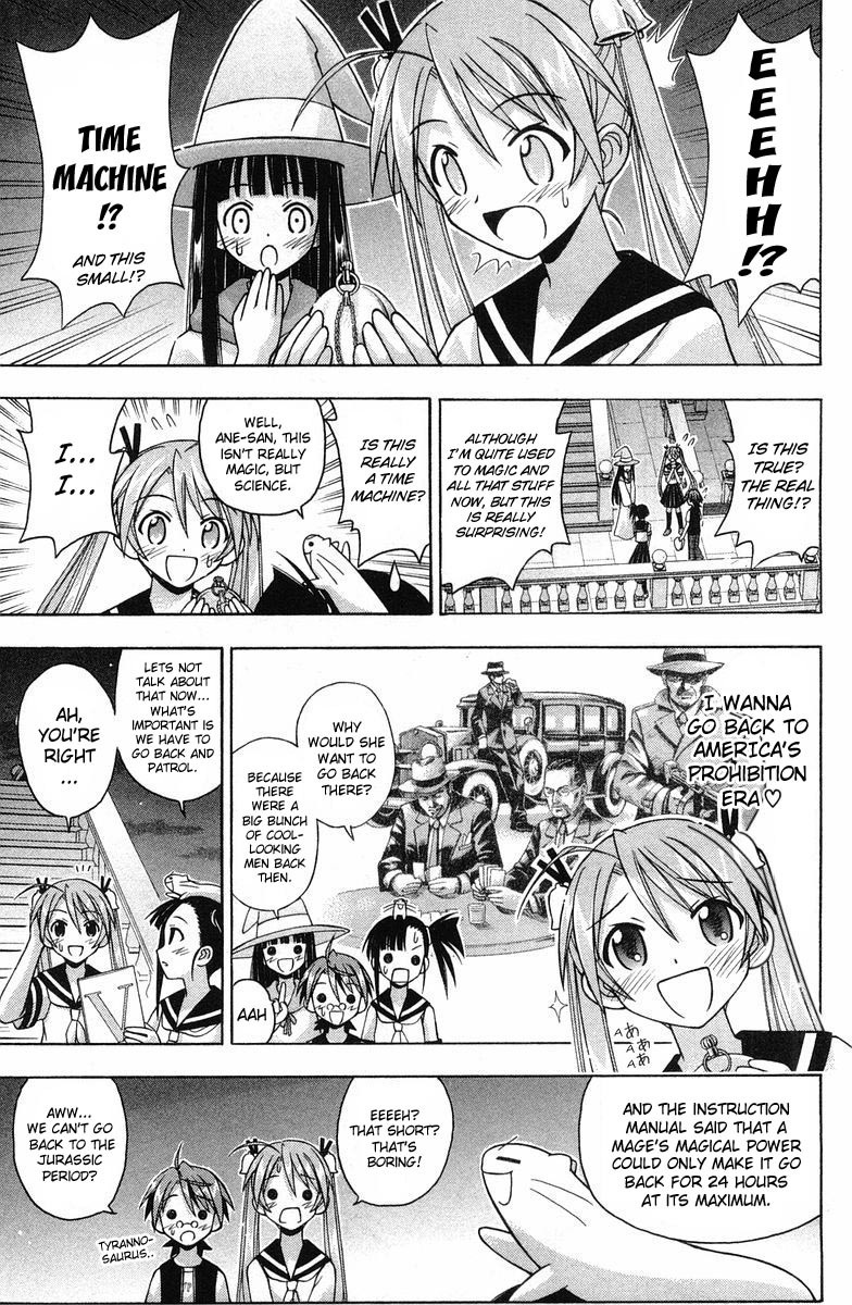 Mahou Sensei Negima! Chapter 86 page 3 - Chapter 86: The Object of One's Long-Ago Love