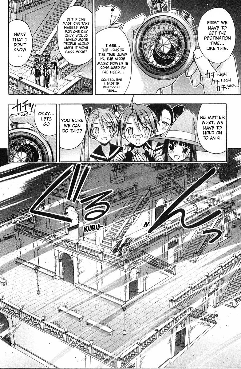 Mahou Sensei Negima! Chapter 86 page 4 - Chapter 86: The Object of One's Long-Ago Love