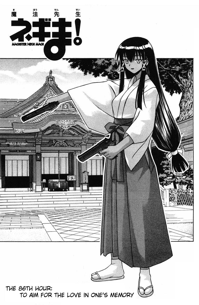 Mahou Sensei Negima! Chapter 86 page 5 - Chapter 86: The Object of One's Long-Ago Love