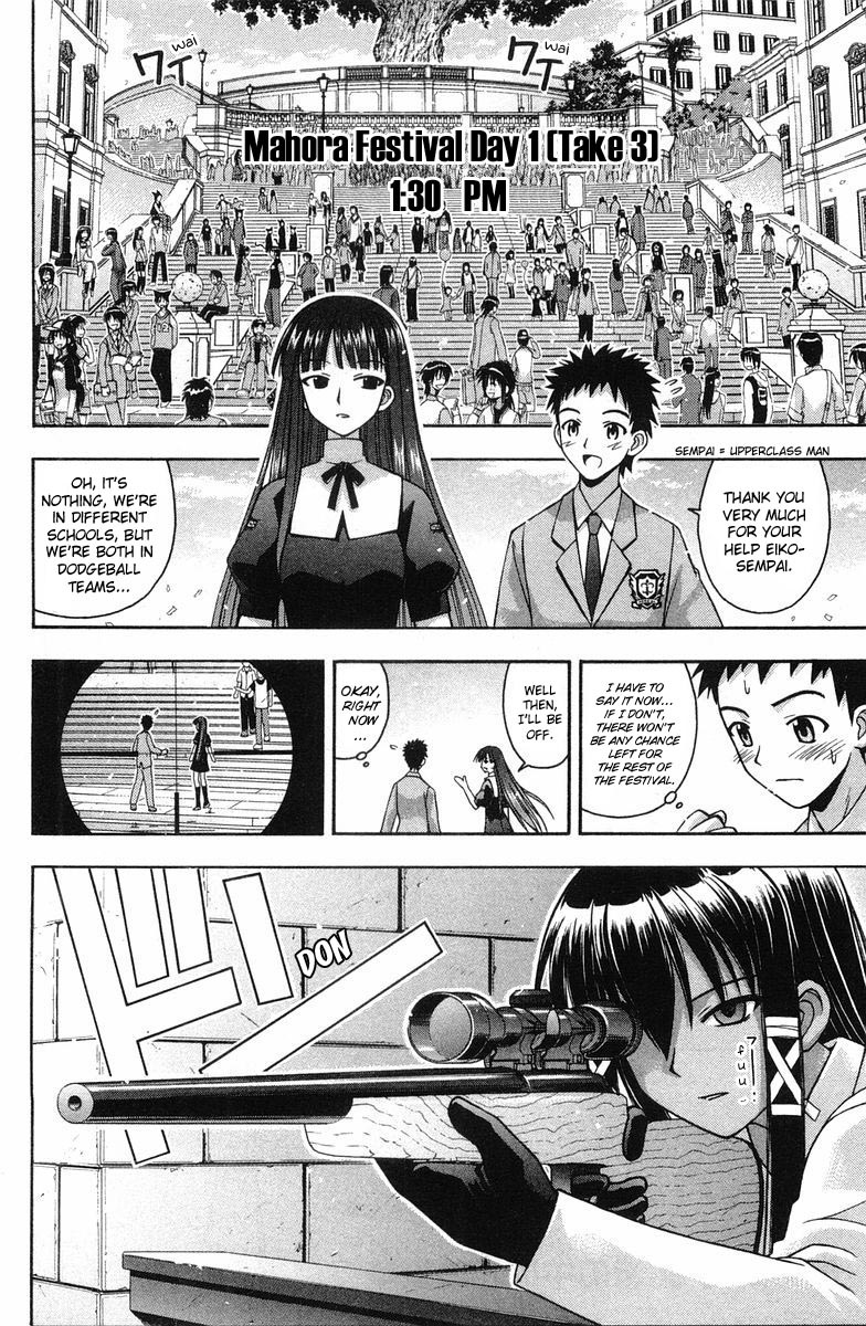 Mahou Sensei Negima! Chapter 86 page 6 - Chapter 86: The Object of One's Long-Ago Love