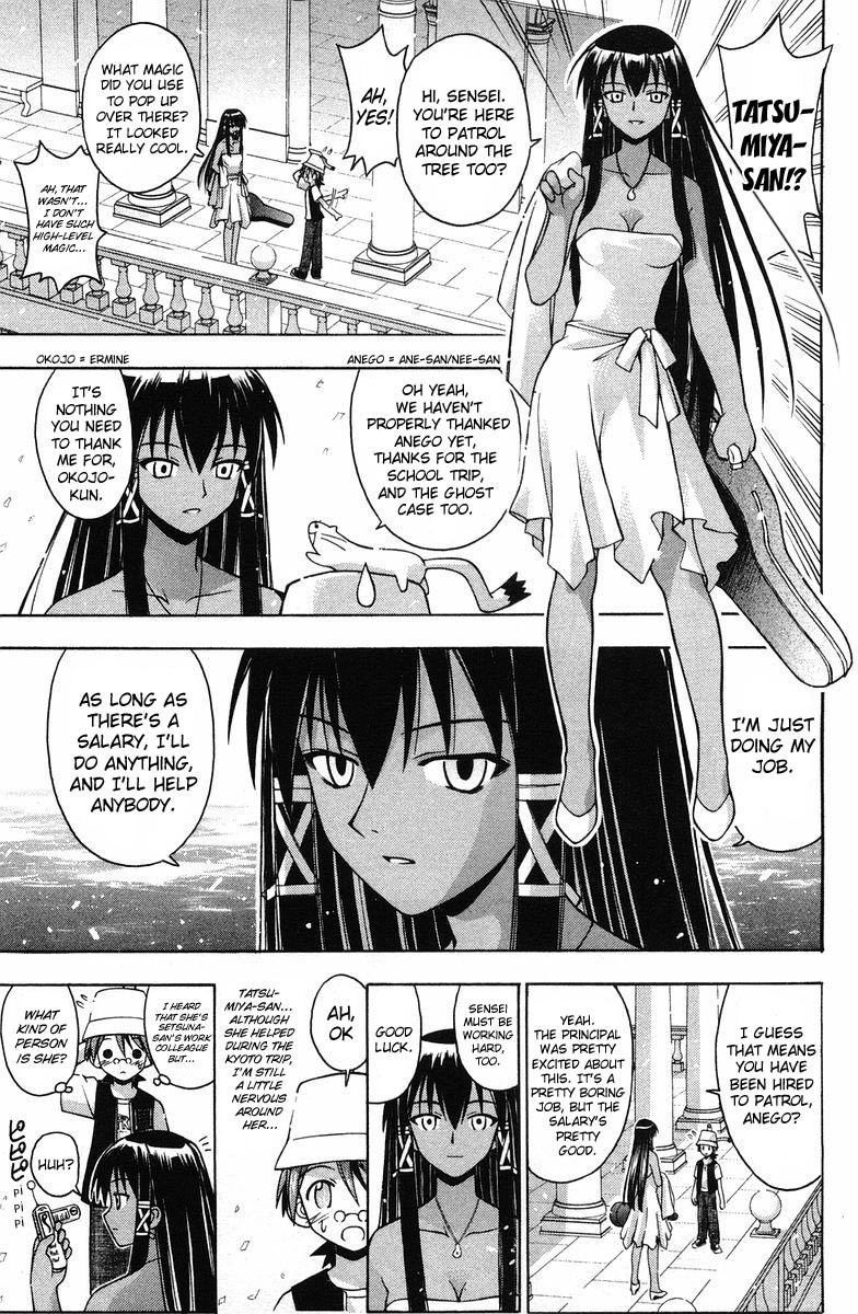Mahou Sensei Negima! Chapter 86 page 9 - Chapter 86: The Object of One's Long-Ago Love