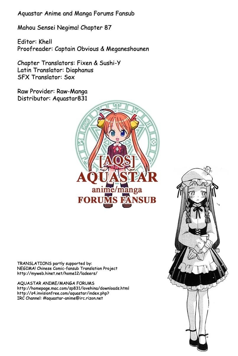 Mahou Sensei Negima! Chapter 87 page 1 - Chapter 87: That Lovin' Feeling that Just Won't Hide