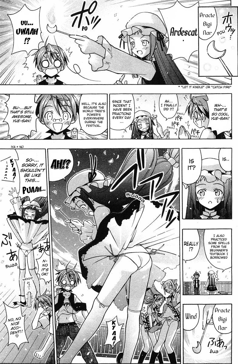 Mahou Sensei Negima! Chapter 87 page 12 - Chapter 87: That Lovin' Feeling that Just Won't Hide