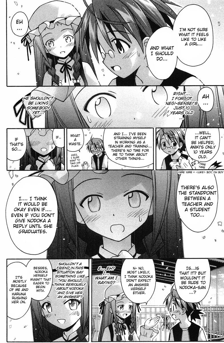 Mahou Sensei Negima! Chapter 87 page 15 - Chapter 87: That Lovin' Feeling that Just Won't Hide