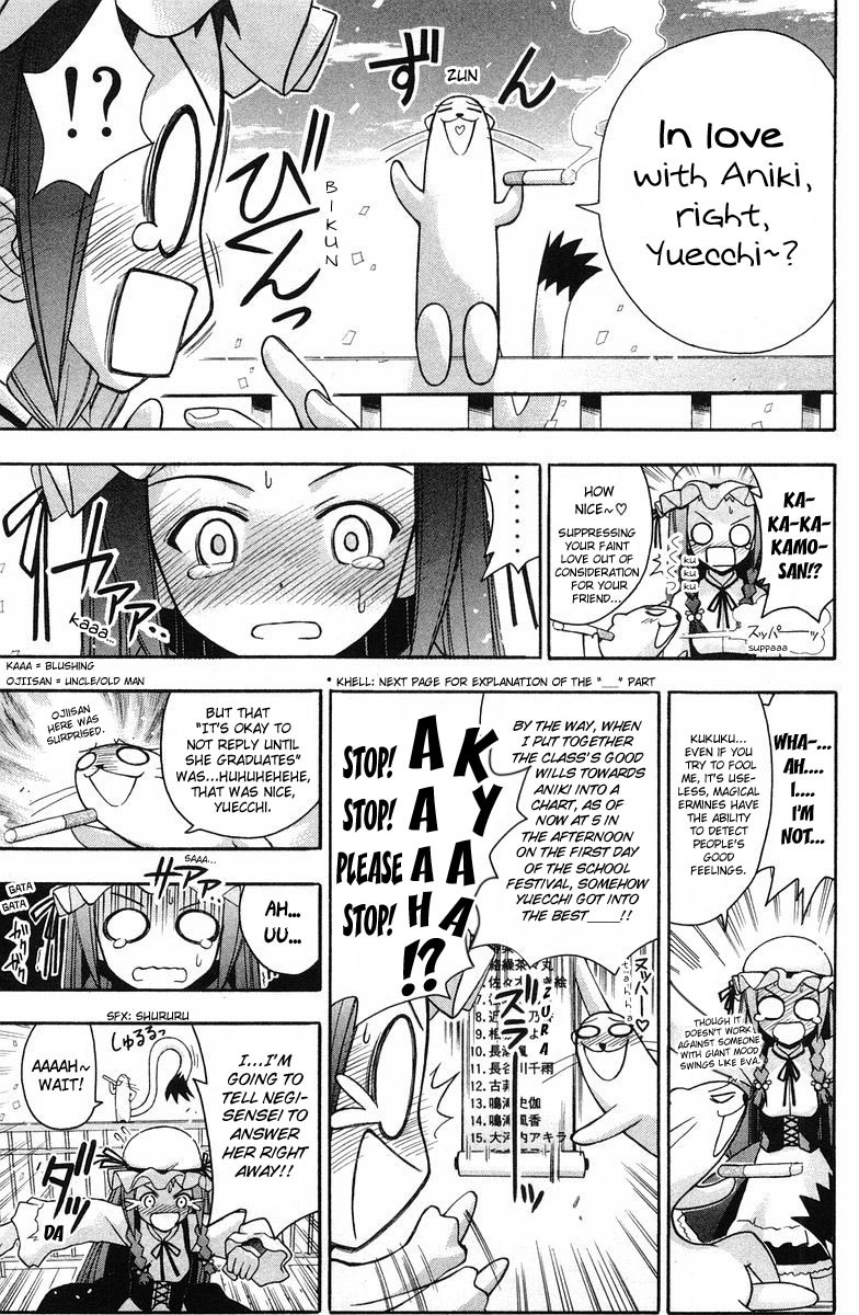Mahou Sensei Negima! Chapter 87 page 18 - Chapter 87: That Lovin' Feeling that Just Won't Hide