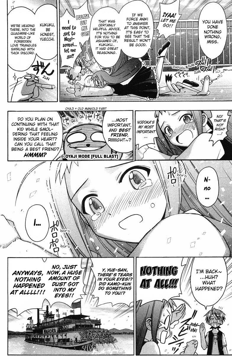 Mahou Sensei Negima! Chapter 87 page 19 - Chapter 87: That Lovin' Feeling that Just Won't Hide