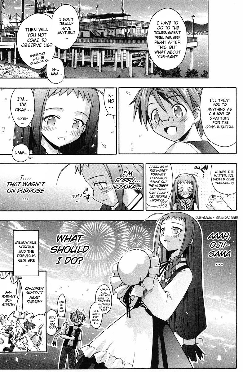 Mahou Sensei Negima! Chapter 87 page 20 - Chapter 87: That Lovin' Feeling that Just Won't Hide