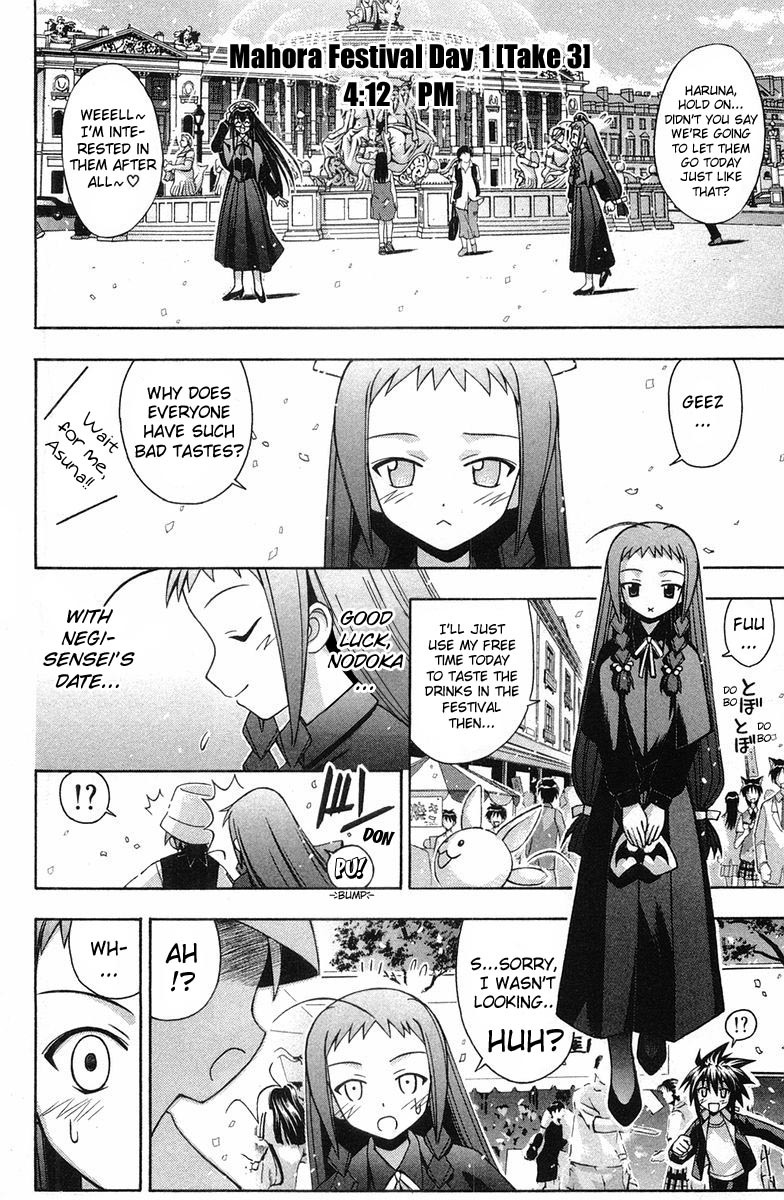 Mahou Sensei Negima! Chapter 87 page 5 - Chapter 87: That Lovin' Feeling that Just Won't Hide