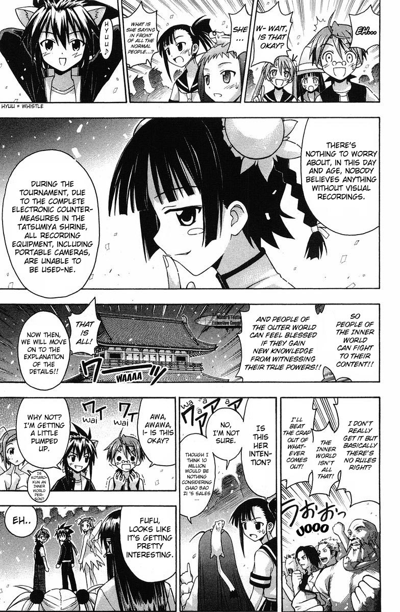 Mahou Sensei Negima! Chapter 88 page 11 - Chapter 88: Return of the Ver-r-ry Dangerous Martial-Arts Tournament