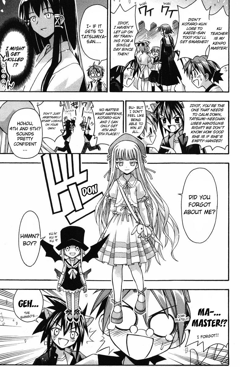 Mahou Sensei Negima! Chapter 88 page 13 - Chapter 88: Return of the Ver-r-ry Dangerous Martial-Arts Tournament