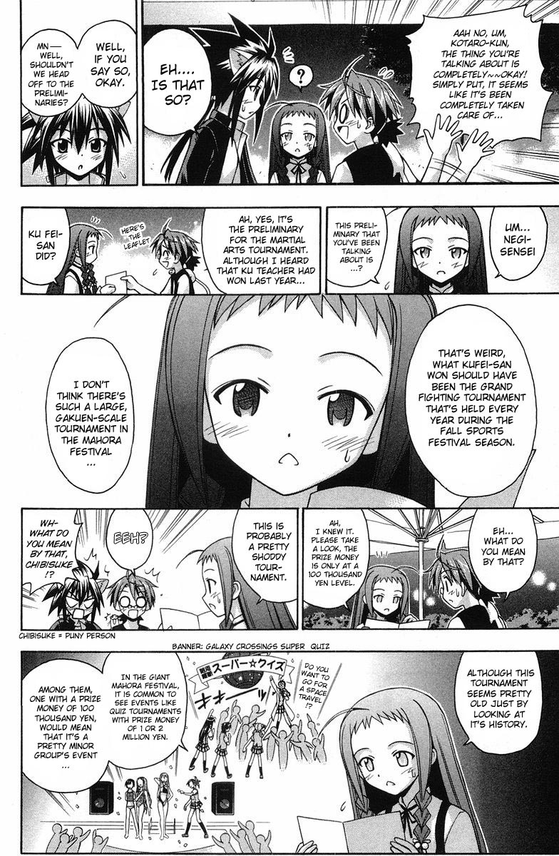 Mahou Sensei Negima! Chapter 88 page 3 - Chapter 88: Return of the Ver-r-ry Dangerous Martial-Arts Tournament