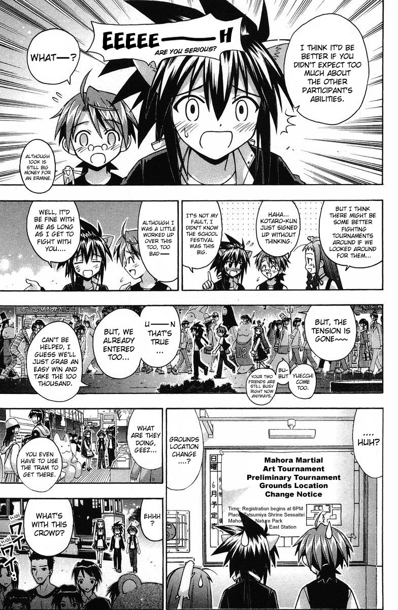 Mahou Sensei Negima! Chapter 88 page 4 - Chapter 88: Return of the Ver-r-ry Dangerous Martial-Arts Tournament