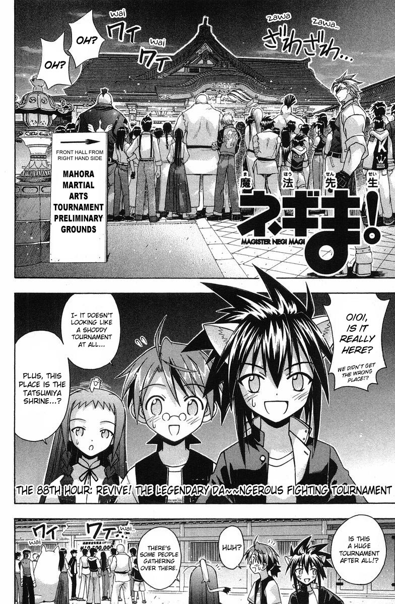 Mahou Sensei Negima! Chapter 88 page 5 - Chapter 88: Return of the Ver-r-ry Dangerous Martial-Arts Tournament