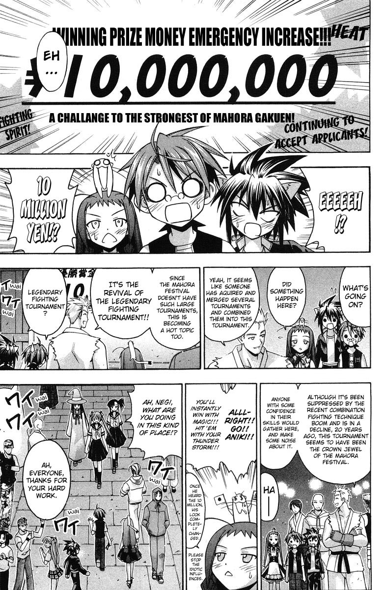 Mahou Sensei Negima! Chapter 88 page 6 - Chapter 88: Return of the Ver-r-ry Dangerous Martial-Arts Tournament