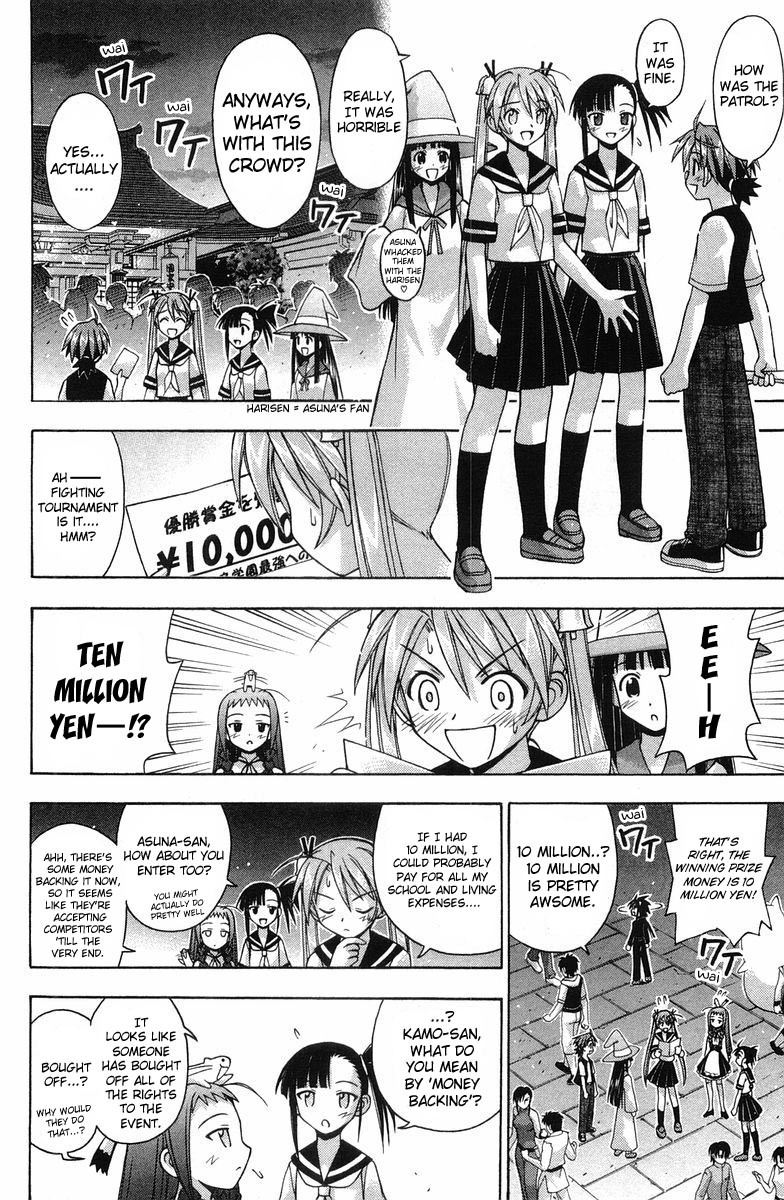 Mahou Sensei Negima! Chapter 88 page 7 - Chapter 88: Return of the Ver-r-ry Dangerous Martial-Arts Tournament