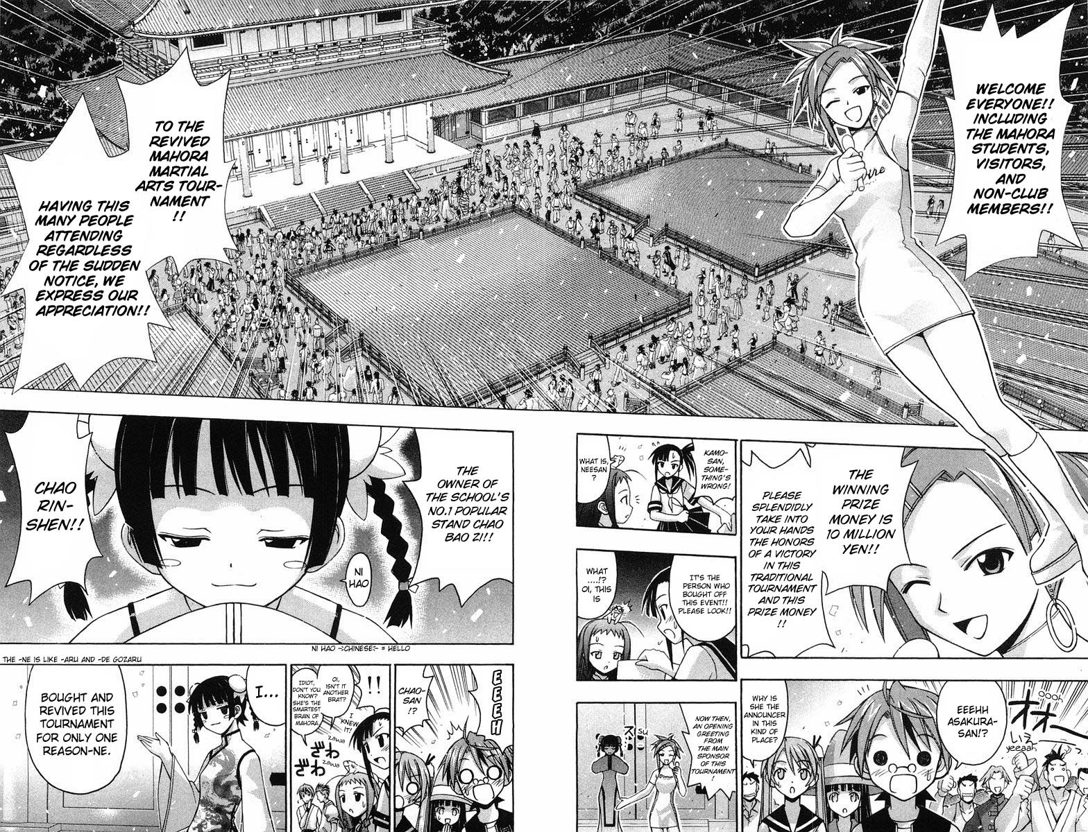 Mahou Sensei Negima! Chapter 88 page 9 - Chapter 88: Return of the Ver-r-ry Dangerous Martial-Arts Tournament