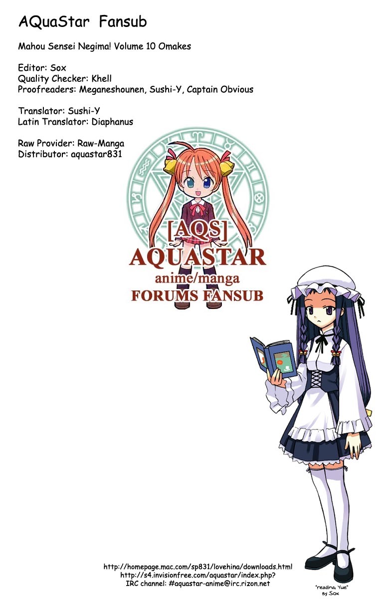 Mahou Sensei Negima! Chapter 89.5 page 2 - Chapter 89.5: Omake