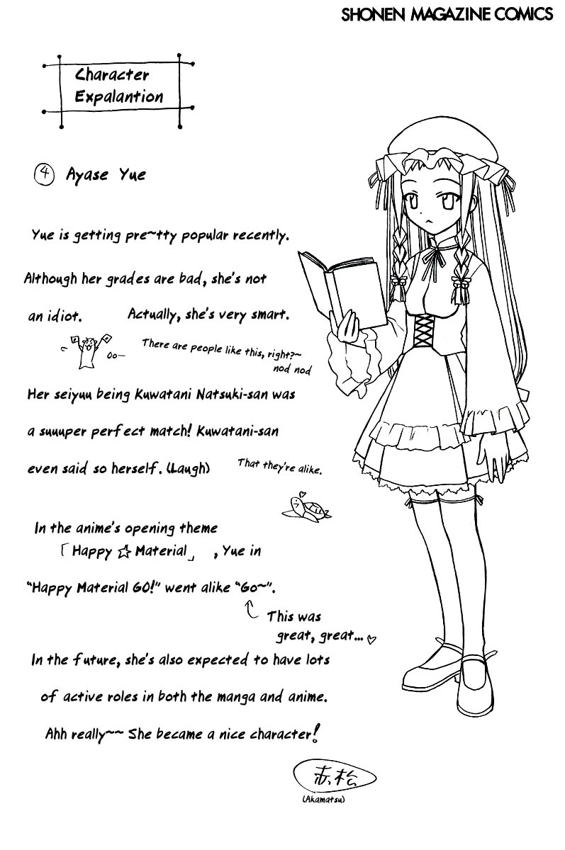Mahou Sensei Negima! Chapter 89.5 page 20 - Chapter 89.5: Omake
