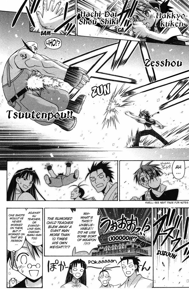 Mahou Sensei Negima! Chapter 89 page 10 - Chapter 89: The "Ba-Bump! Nuthin'-But-the-Strongest" Battle Royal