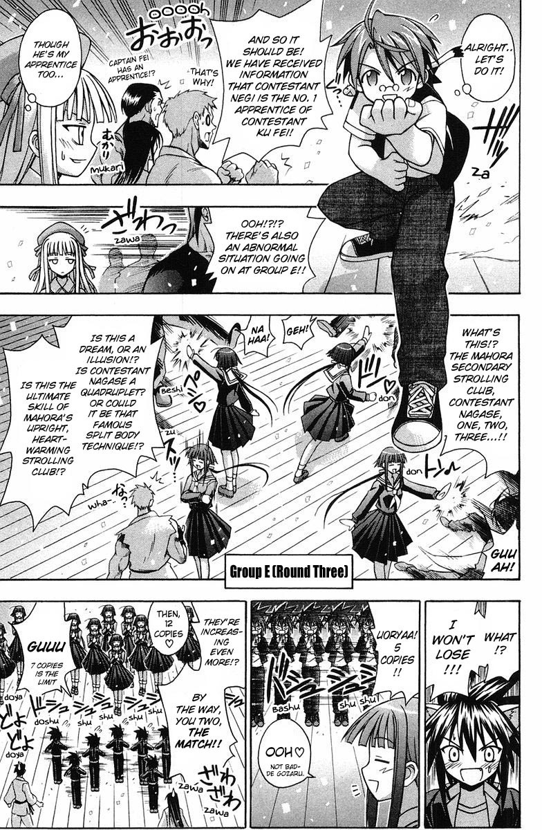 Mahou Sensei Negima! Chapter 89 page 11 - Chapter 89: The "Ba-Bump! Nuthin'-But-the-Strongest" Battle Royal