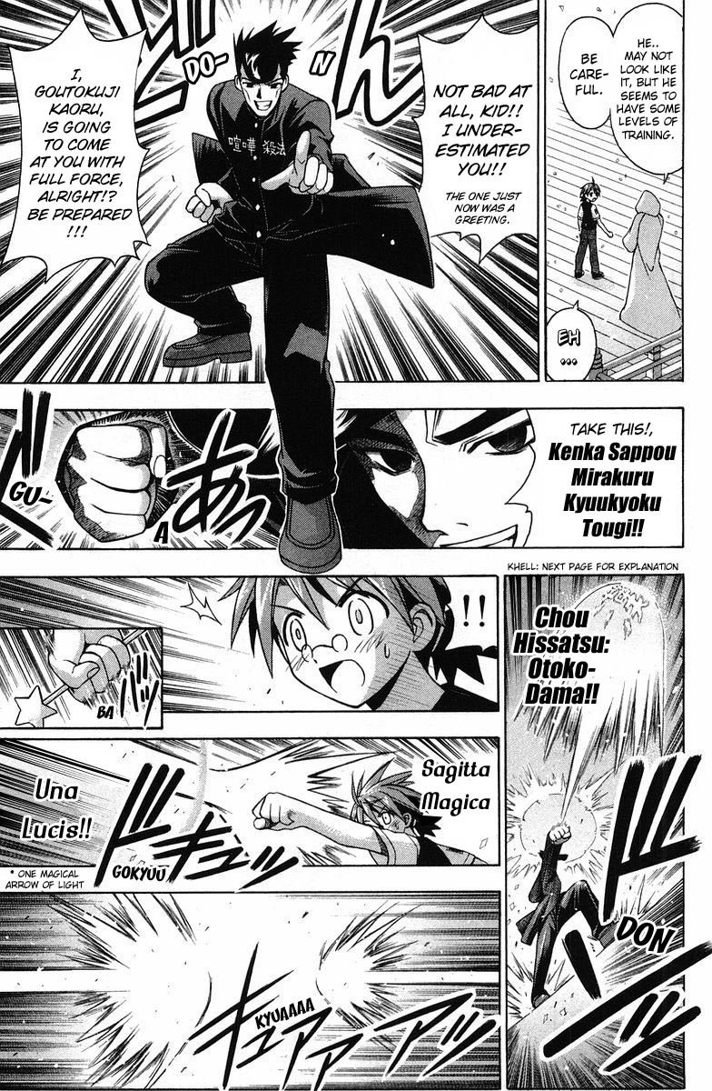 Mahou Sensei Negima! Chapter 89 page 15 - Chapter 89: The "Ba-Bump! Nuthin'-But-the-Strongest" Battle Royal