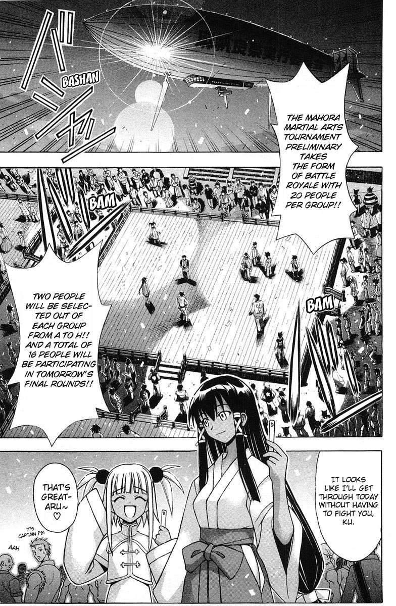 Mahou Sensei Negima! Chapter 89 page 2 - Chapter 89: The "Ba-Bump! Nuthin'-But-the-Strongest" Battle Royal
