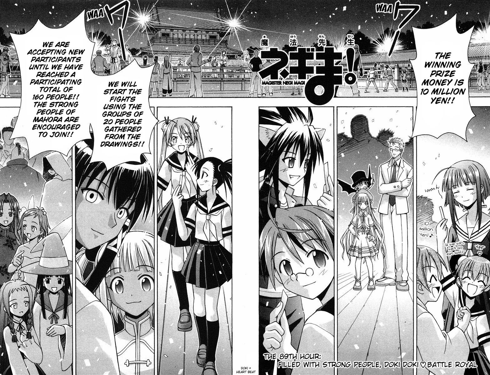 Mahou Sensei Negima! Chapter 89 page 3 - Chapter 89: The "Ba-Bump! Nuthin'-But-the-Strongest" Battle Royal