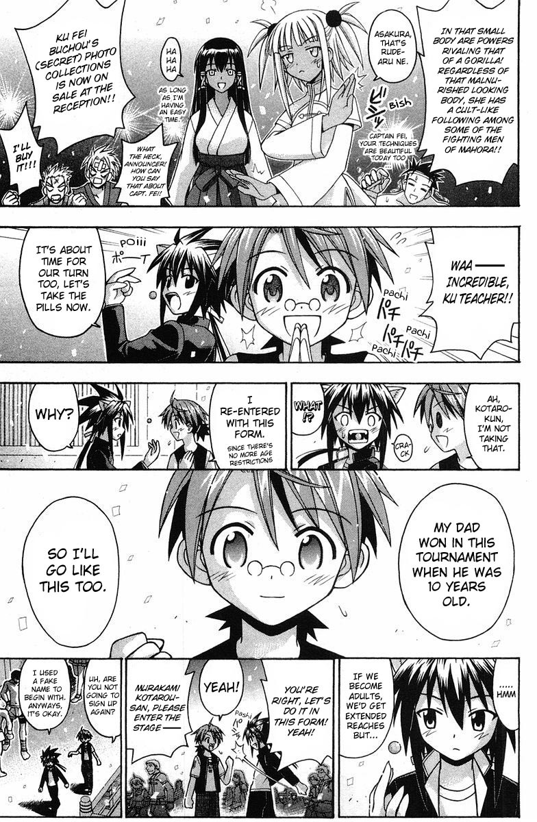 Mahou Sensei Negima! Chapter 89 page 5 - Chapter 89: The "Ba-Bump! Nuthin'-But-the-Strongest" Battle Royal