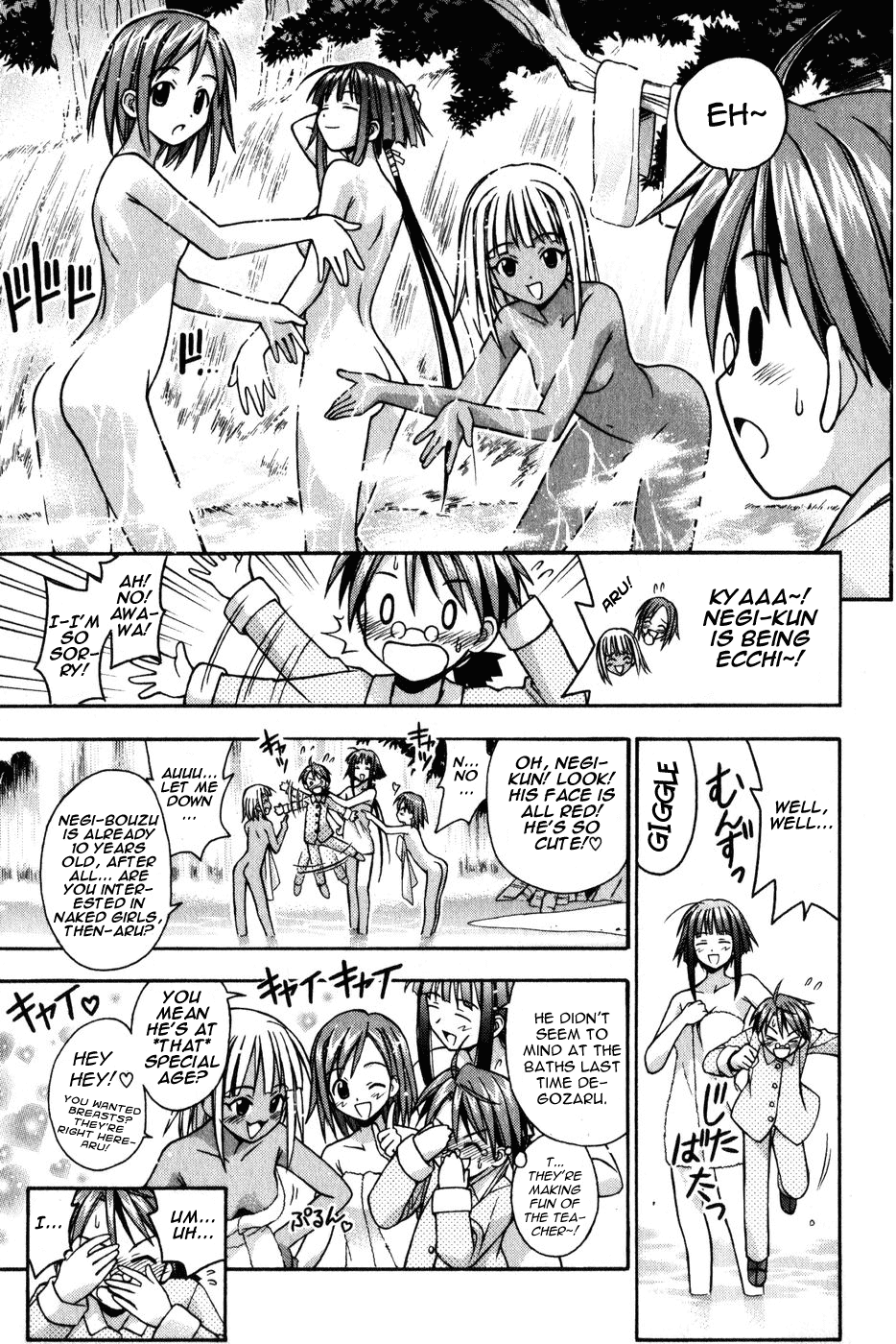 Mahou Sensei Negima! Chapter 9 page 13 - Chapter 9: The Baka Rangers and the Secret Library Island. The Big Game Plan fo