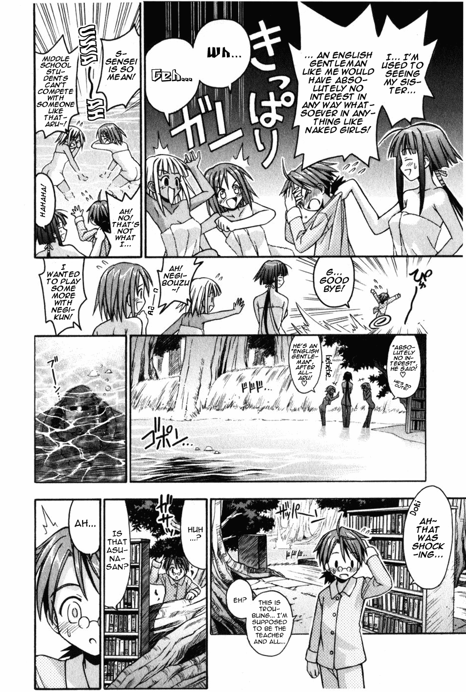 Mahou Sensei Negima! Chapter 9 page 14 - Chapter 9: The Baka Rangers and the Secret Library Island. The Big Game Plan fo
