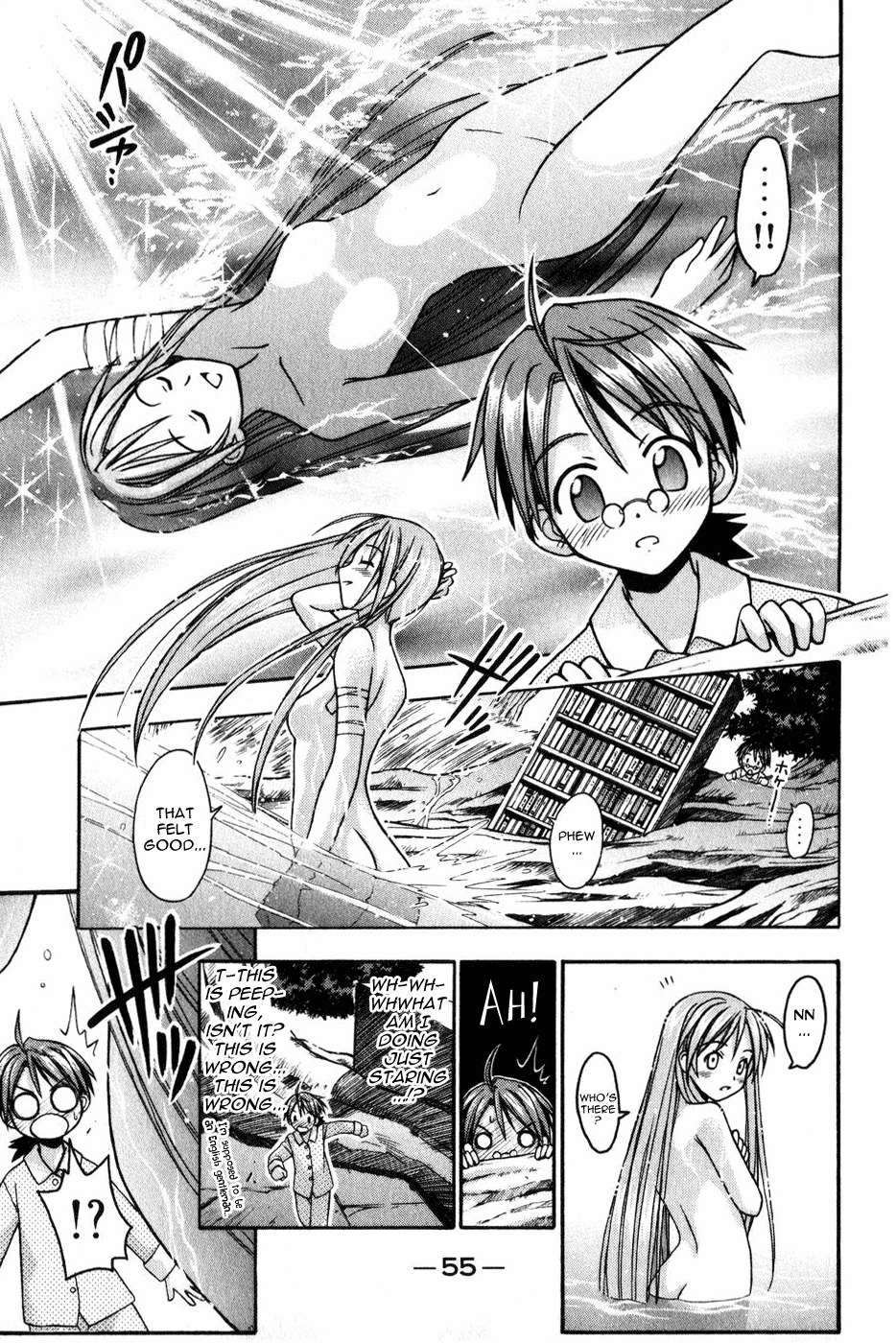 Mahou Sensei Negima! Chapter 9 page 15 - Chapter 9: The Baka Rangers and the Secret Library Island. The Big Game Plan fo
