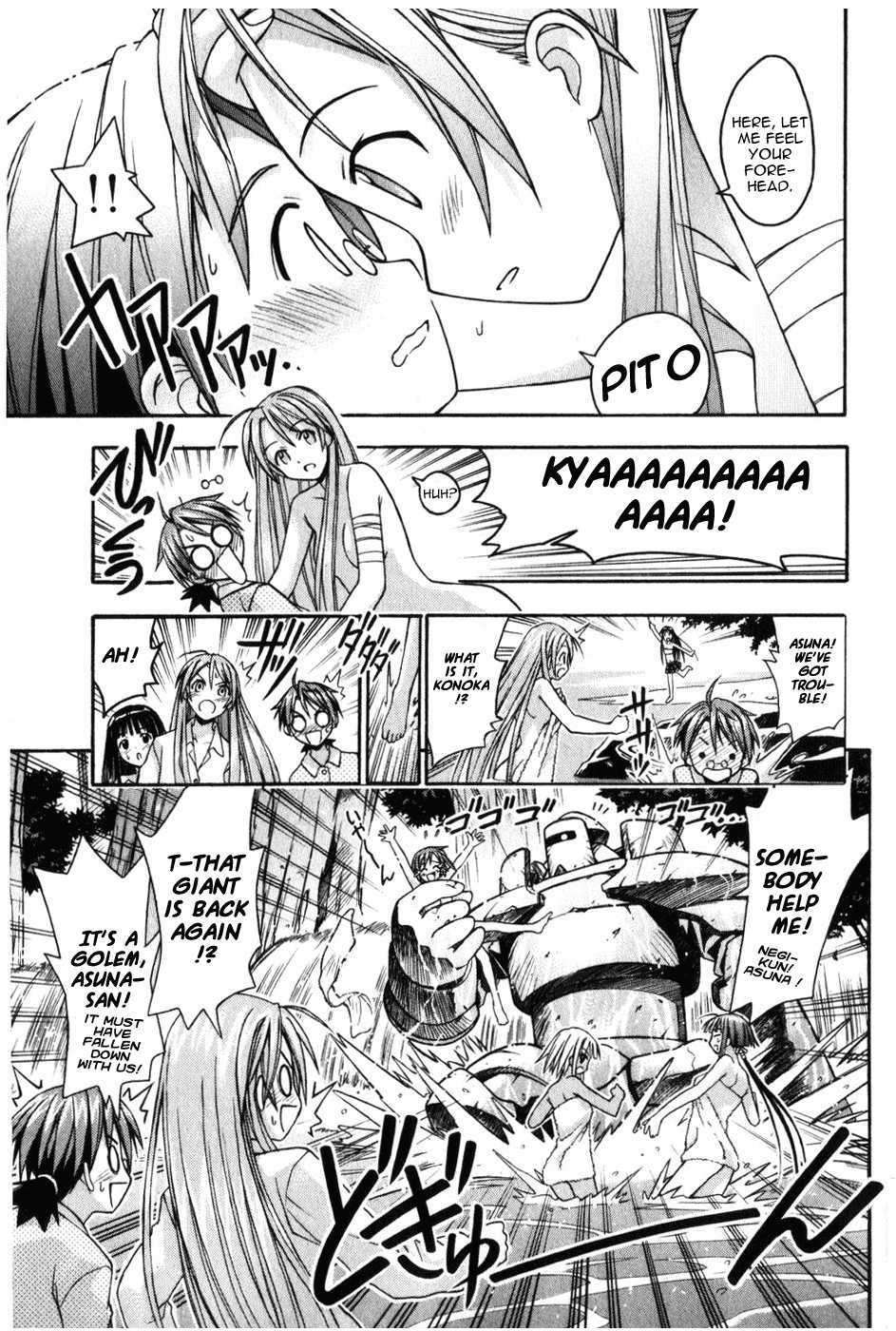 Mahou Sensei Negima! Chapter 9 page 19 - Chapter 9: The Baka Rangers and the Secret Library Island. The Big Game Plan fo