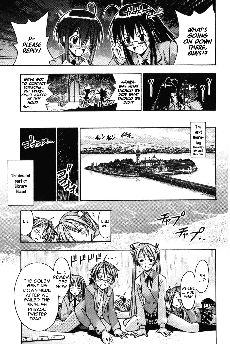 Mahou Sensei Negima! Chapter 9 page 5 - Chapter 9: The Baka Rangers and the Secret Library Island. The Big Game Plan fo