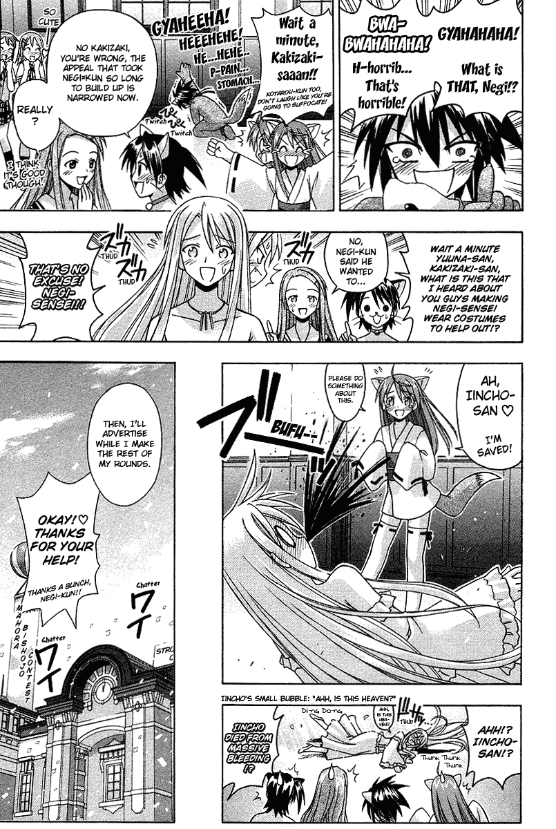 Mahou Sensei Negima! Chapter 90 page 11 - Chapter 90: Making The Ends Meet? Midnight Festival