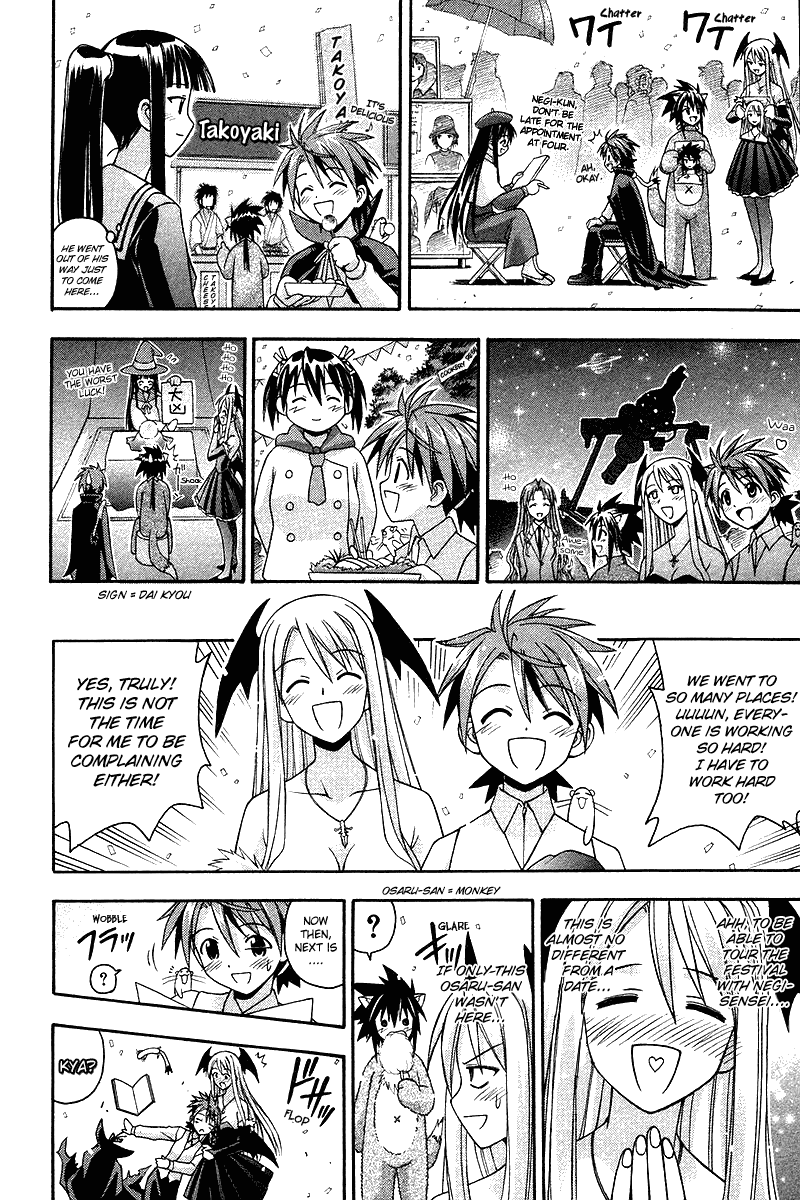Mahou Sensei Negima! Chapter 90 page 16 - Chapter 90: Making The Ends Meet? Midnight Festival