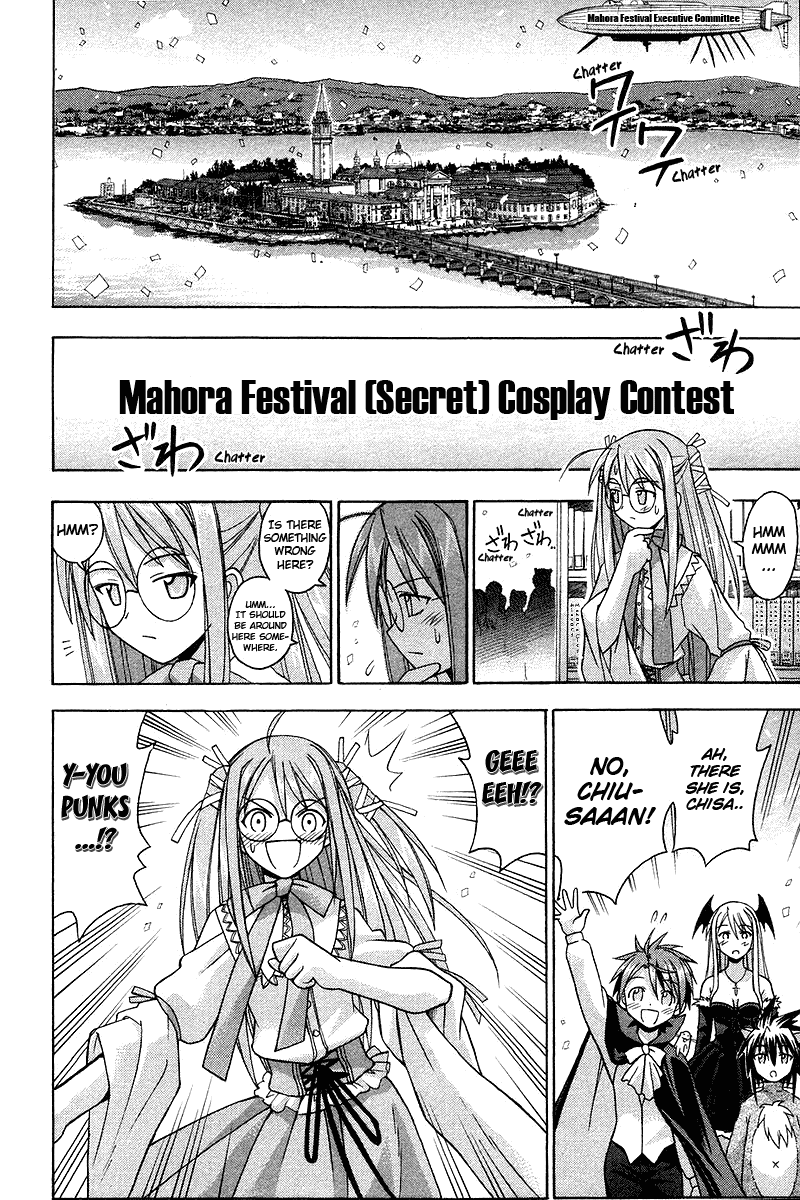 Mahou Sensei Negima! Chapter 90 page 20 - Chapter 90: Making The Ends Meet? Midnight Festival