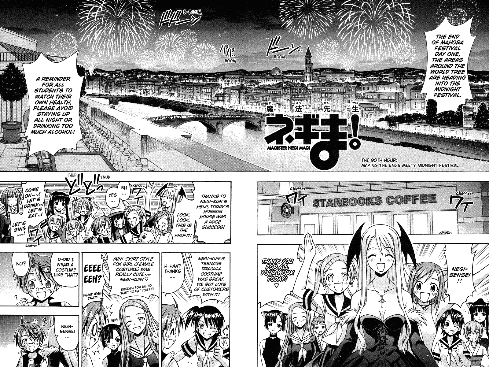 Mahou Sensei Negima! Chapter 90 page 5 - Chapter 90: Making The Ends Meet? Midnight Festival