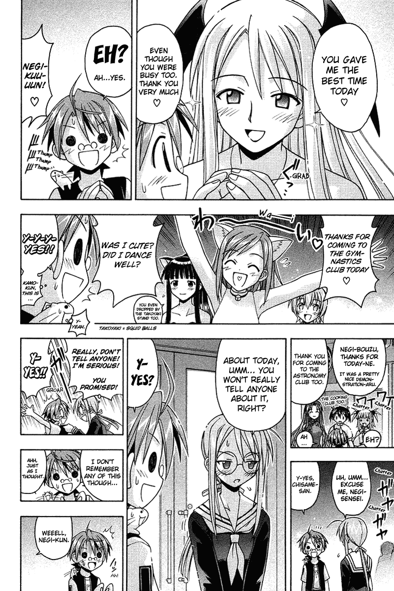 Mahou Sensei Negima! Chapter 90 page 6 - Chapter 90: Making The Ends Meet? Midnight Festival