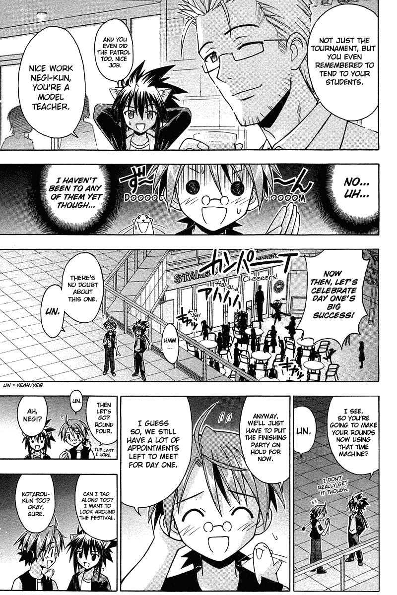 Mahou Sensei Negima! Chapter 90 page 7 - Chapter 90: Making The Ends Meet? Midnight Festival