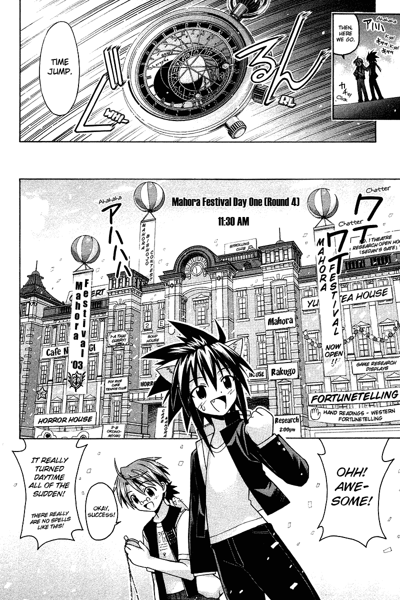 Mahou Sensei Negima! Chapter 90 page 8 - Chapter 90: Making The Ends Meet? Midnight Festival