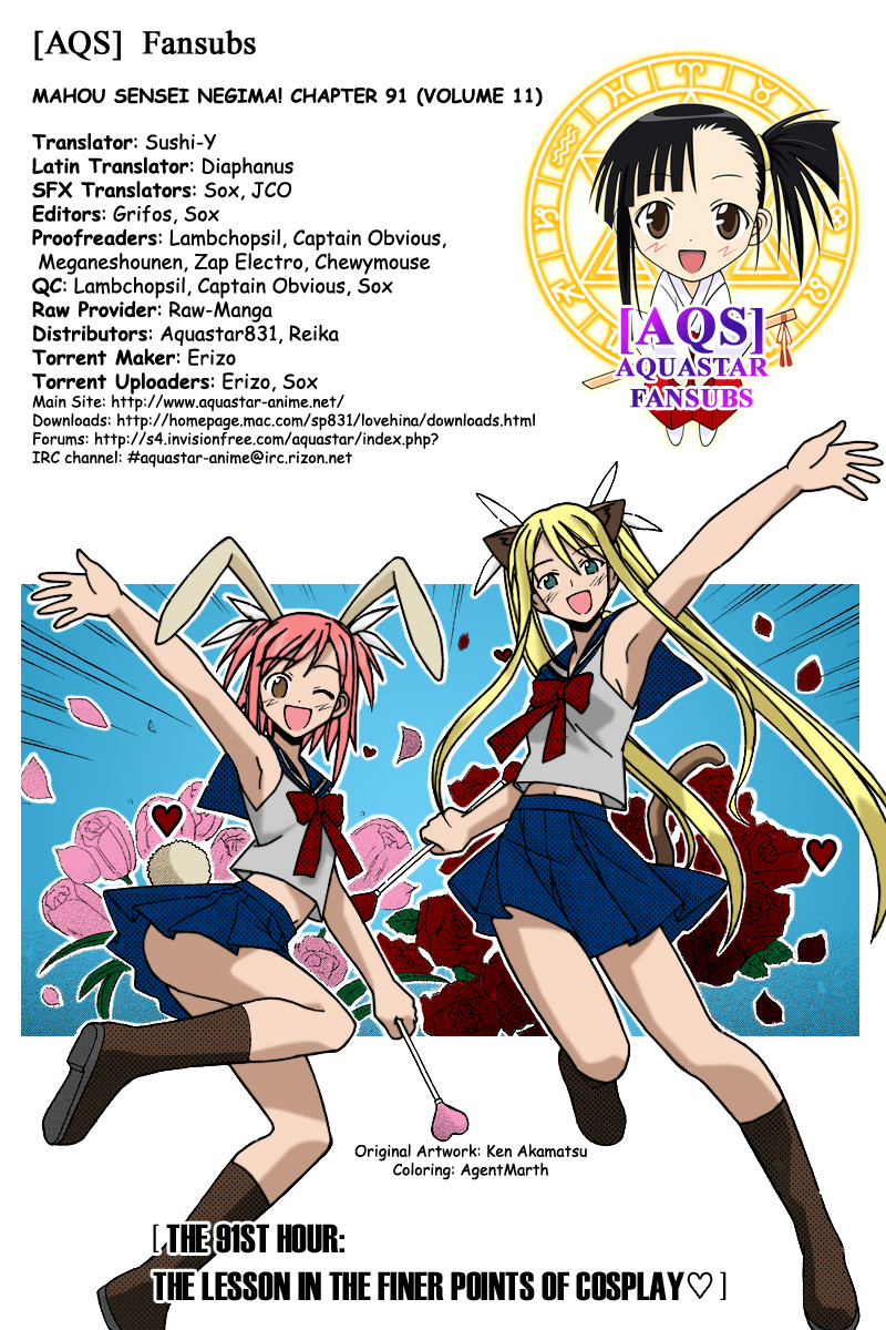 Mahou Sensei Negima! Chapter 91 page 1 - Chapter 91: Wise in the Ways of Cosplay ♡