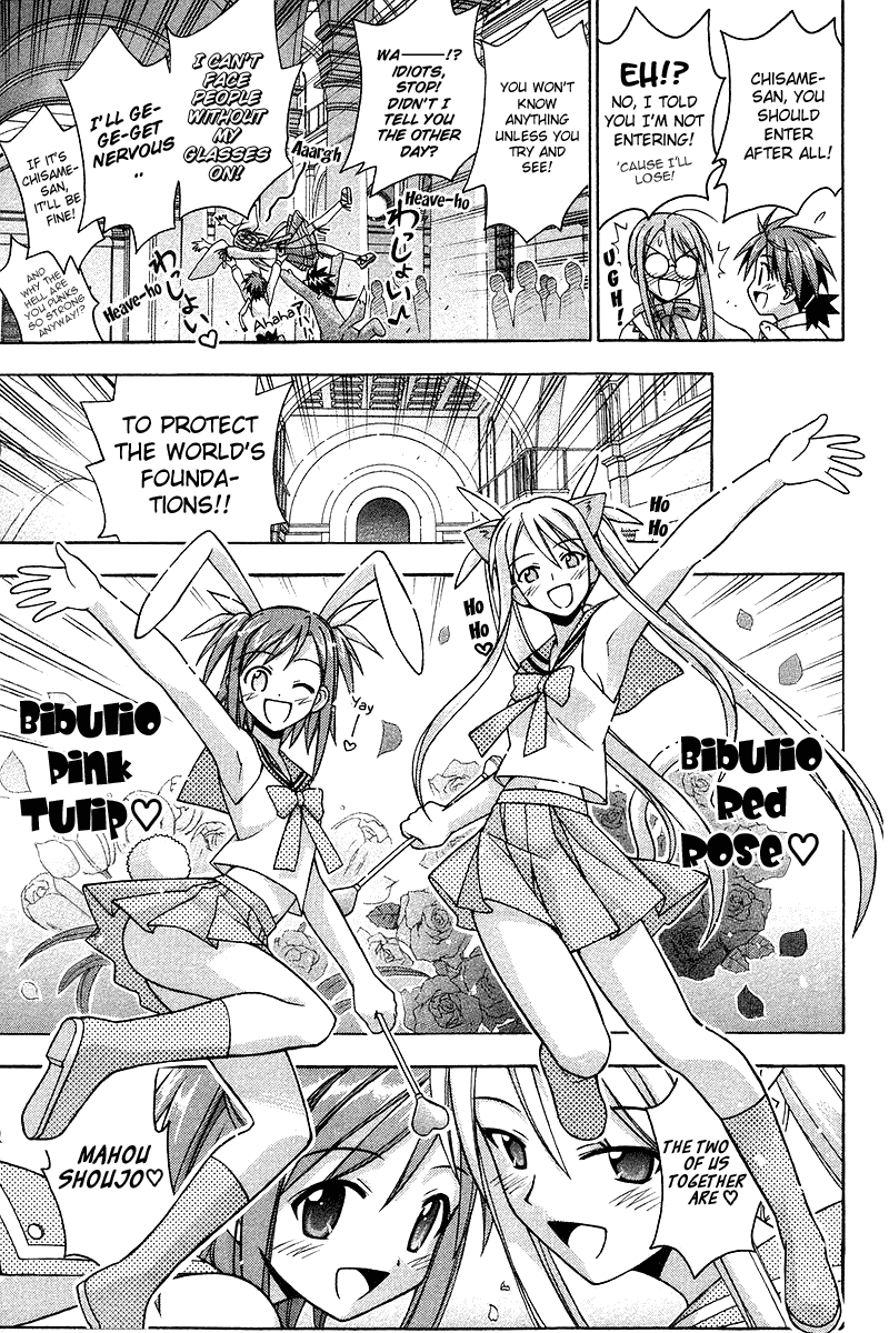 Mahou Sensei Negima! Chapter 91 page 10 - Chapter 91: Wise in the Ways of Cosplay ♡