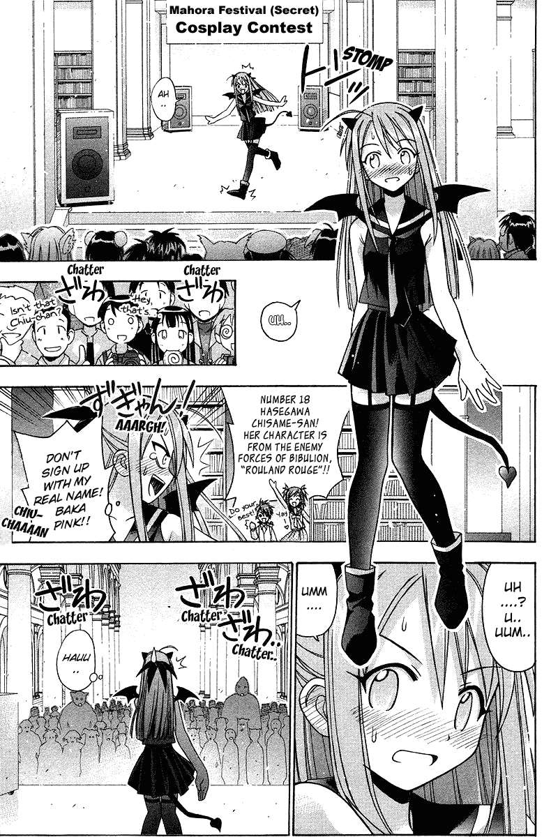 Mahou Sensei Negima! Chapter 91 page 12 - Chapter 91: Wise in the Ways of Cosplay ♡