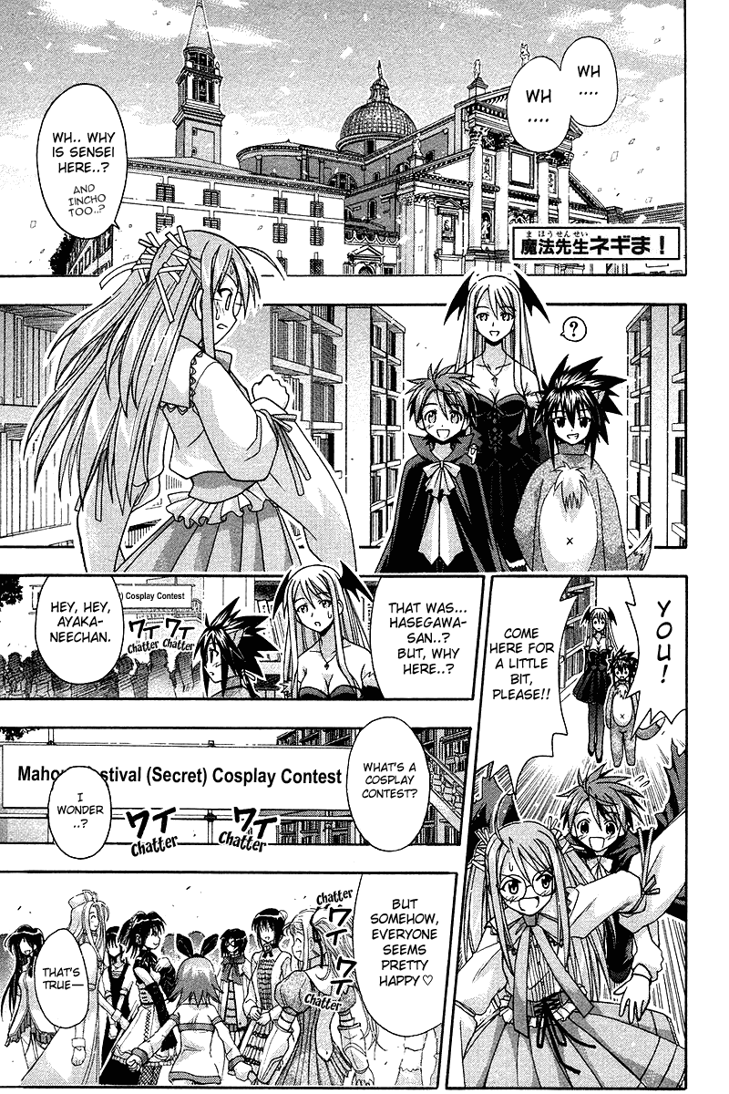 Mahou Sensei Negima! Chapter 91 page 2 - Chapter 91: Wise in the Ways of Cosplay ♡